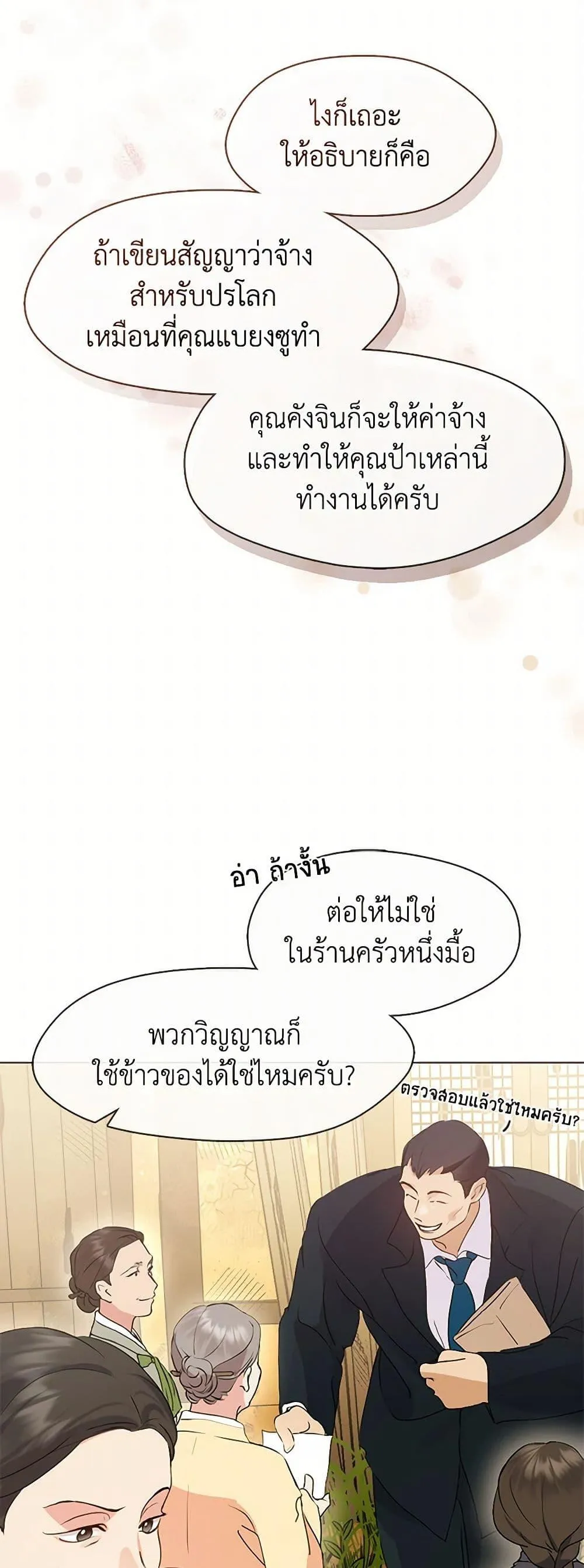 หน้า 45
