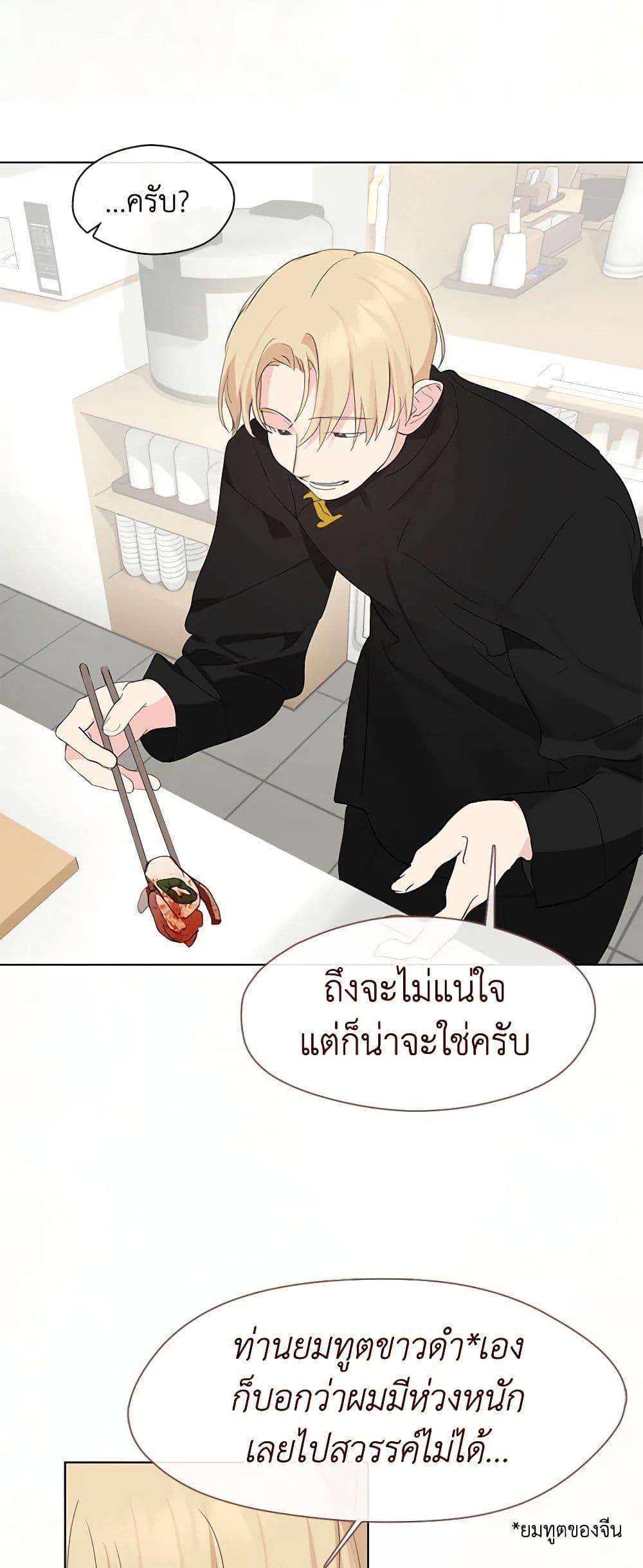 หน้า 45