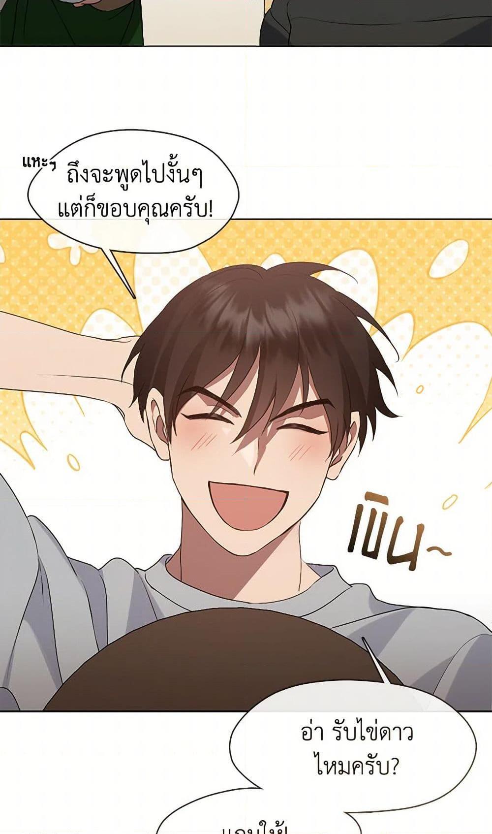 หน้า 46