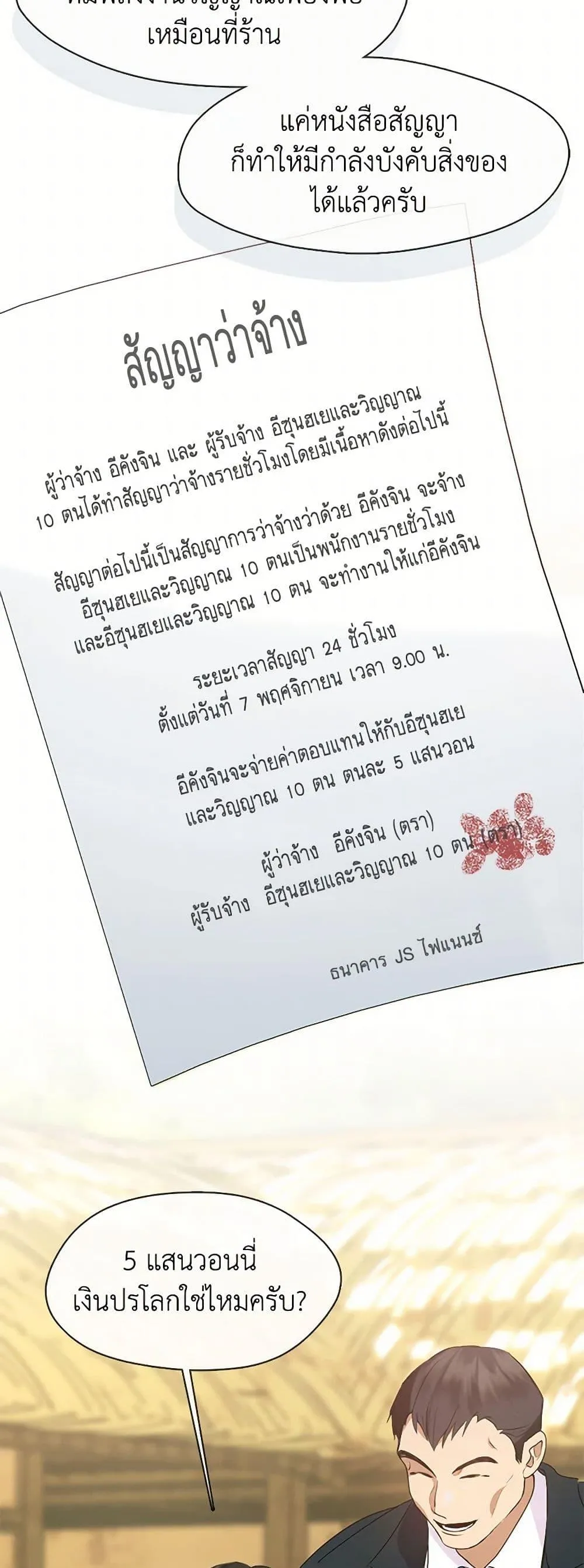 หน้า 47