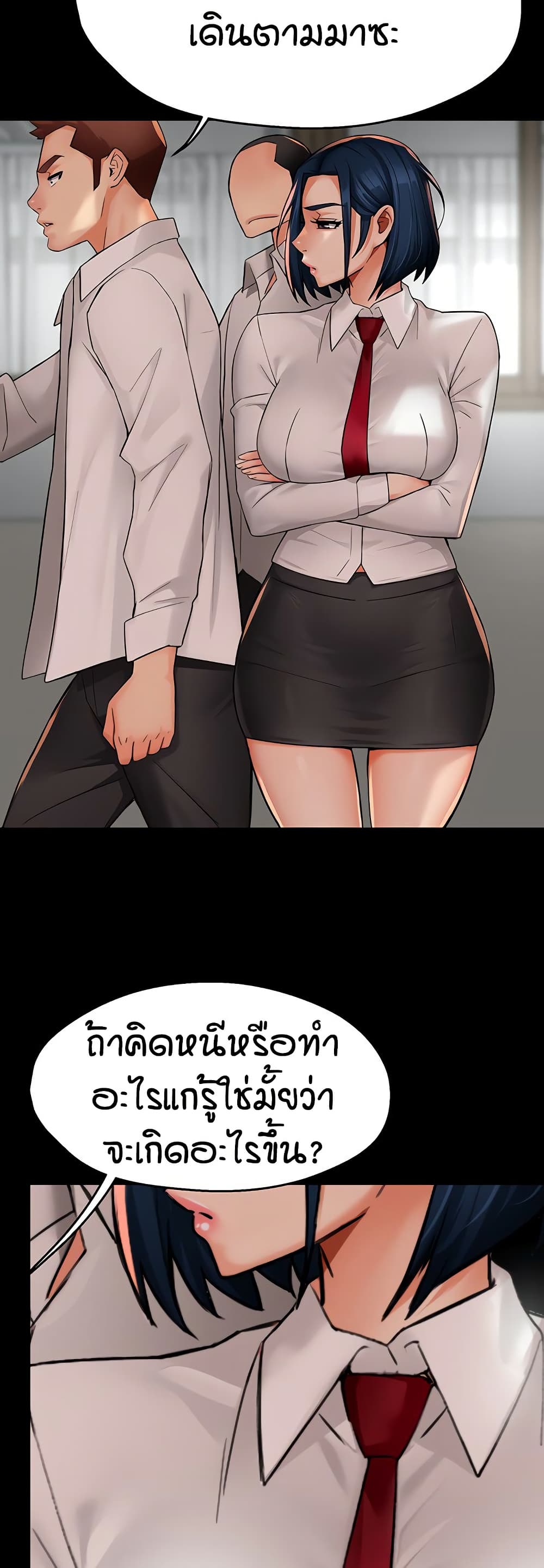 หน้า 47