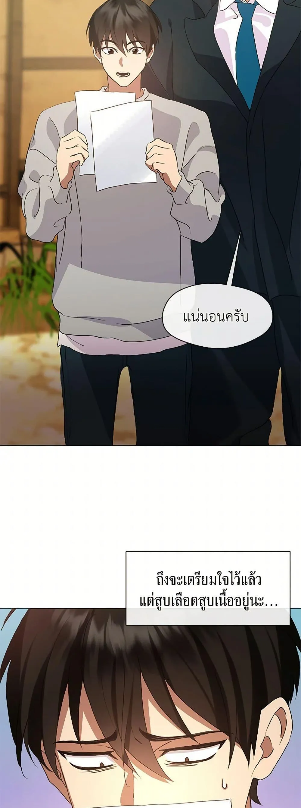 หน้า 48