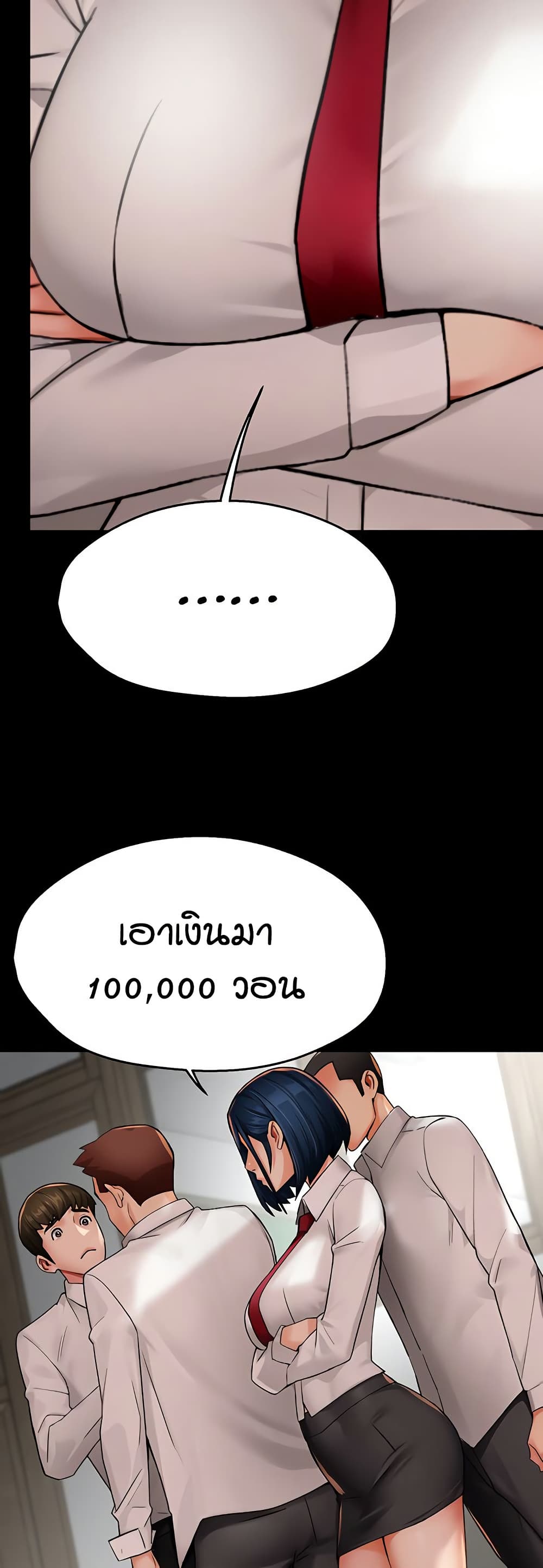 หน้า 48