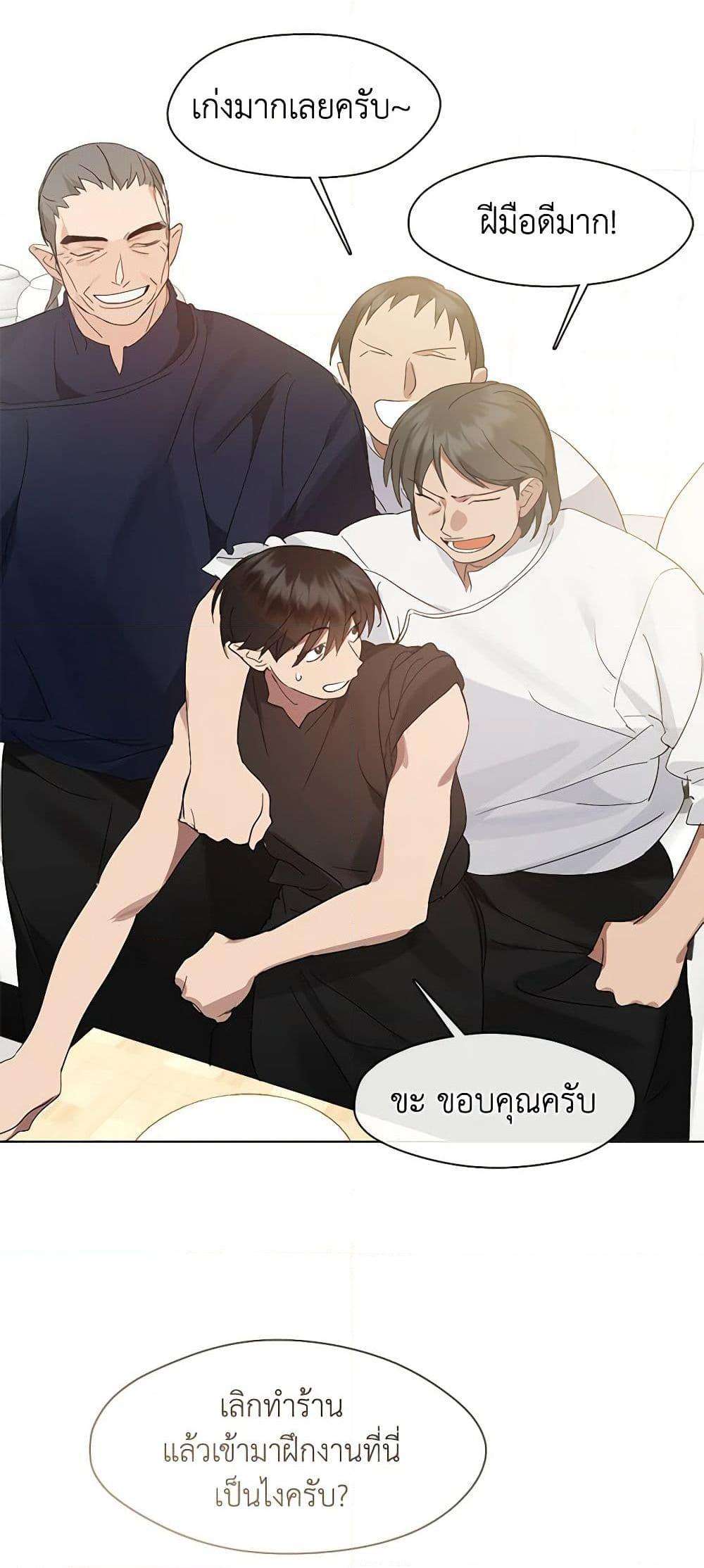 หน้า 49
