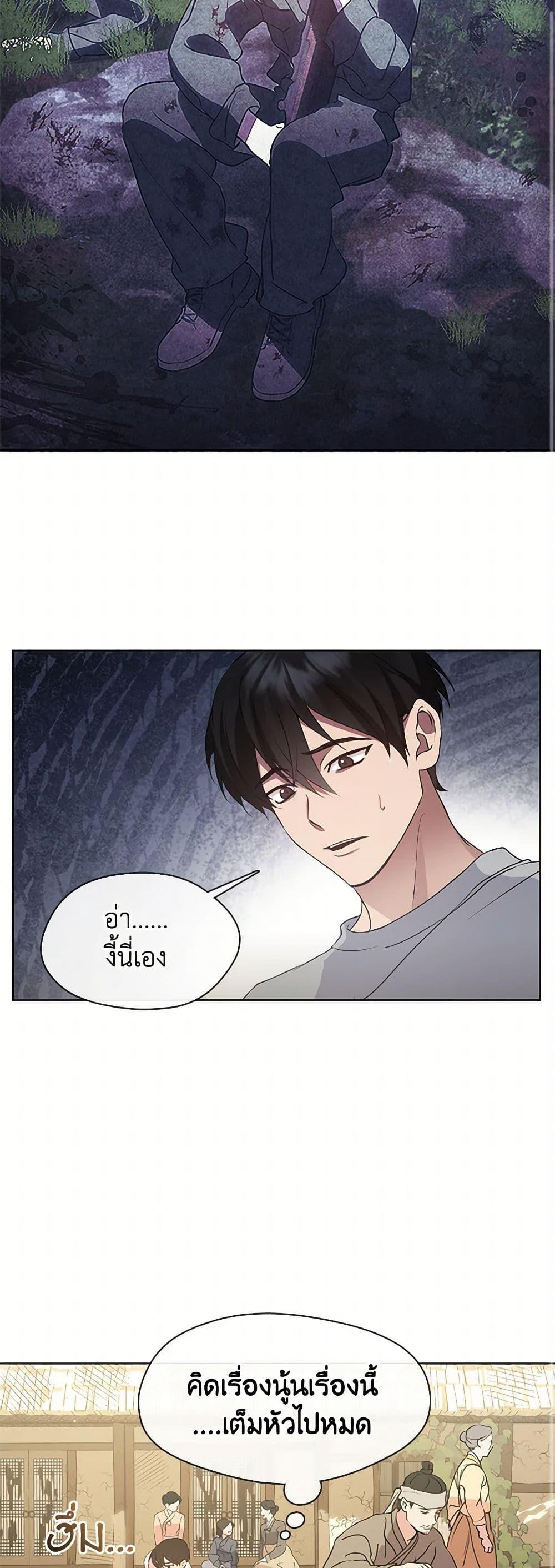 หน้า 49
