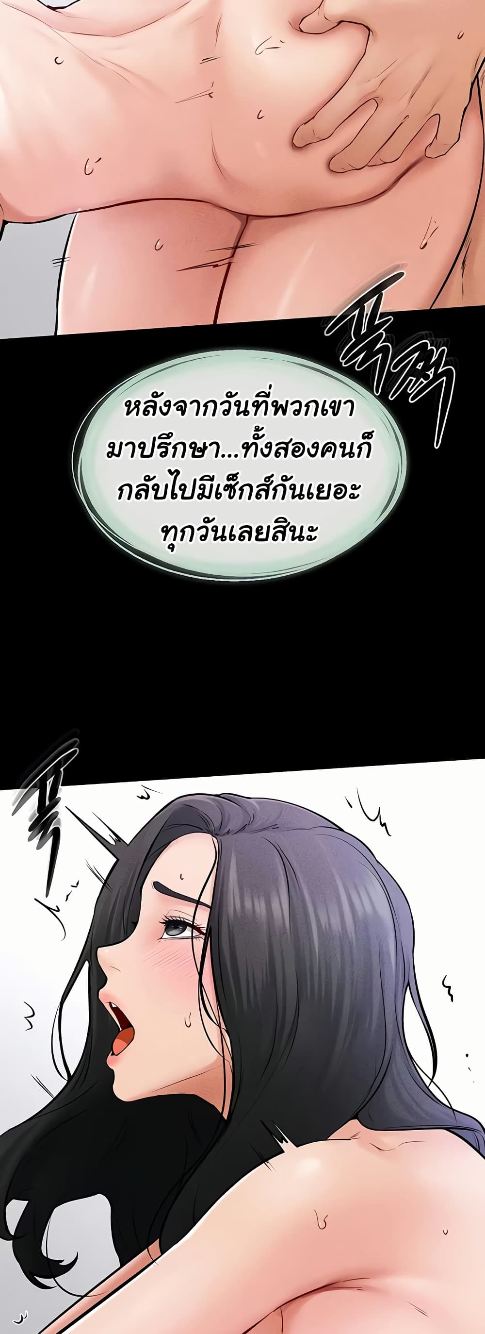 หน้า 49