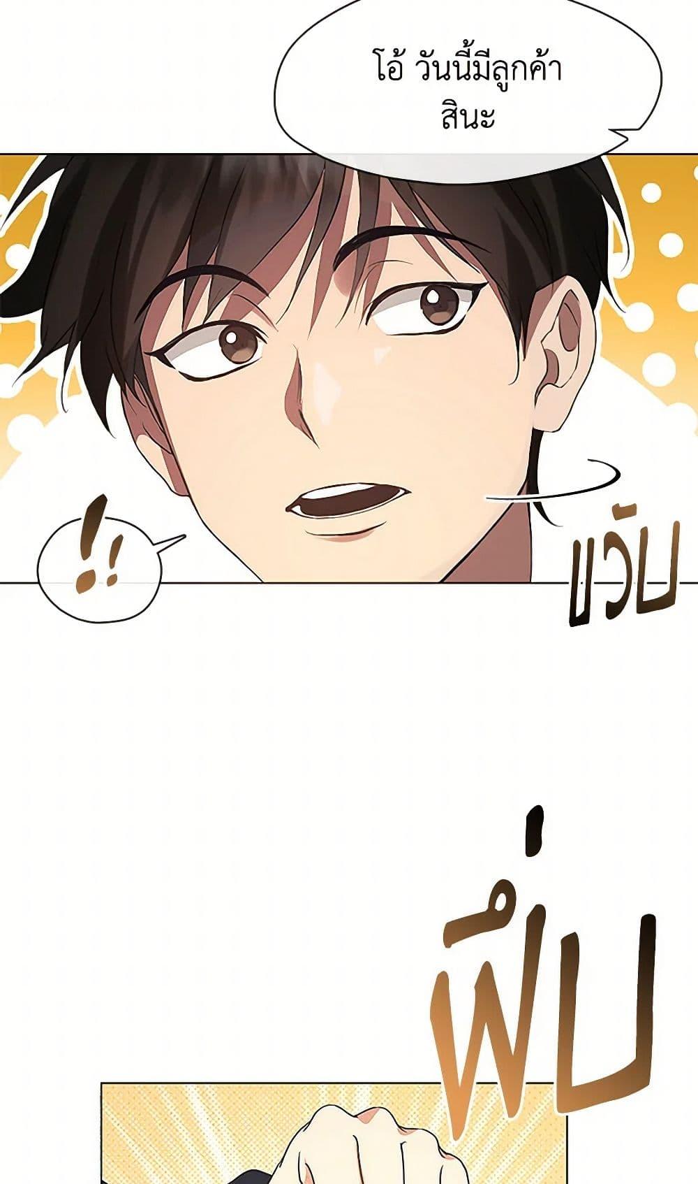 หน้า 49