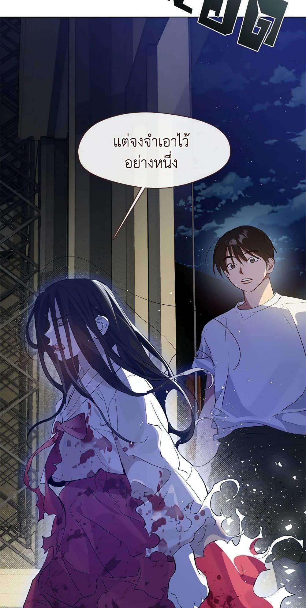 หน้า 49