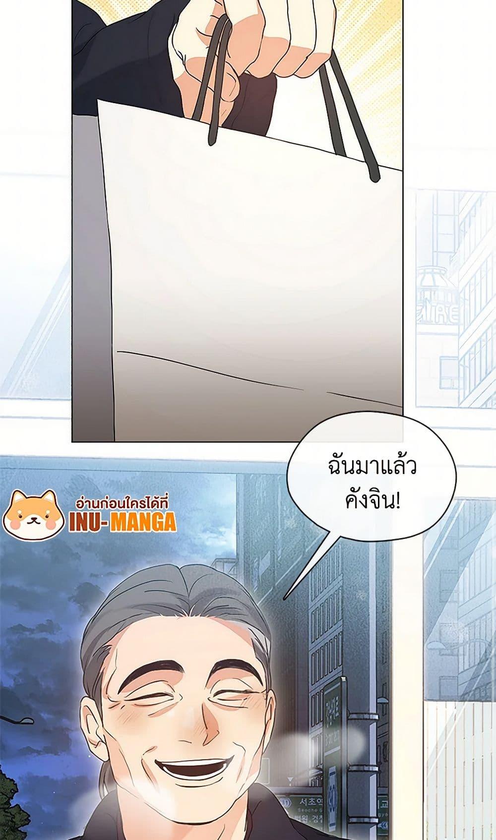 หน้า 50
