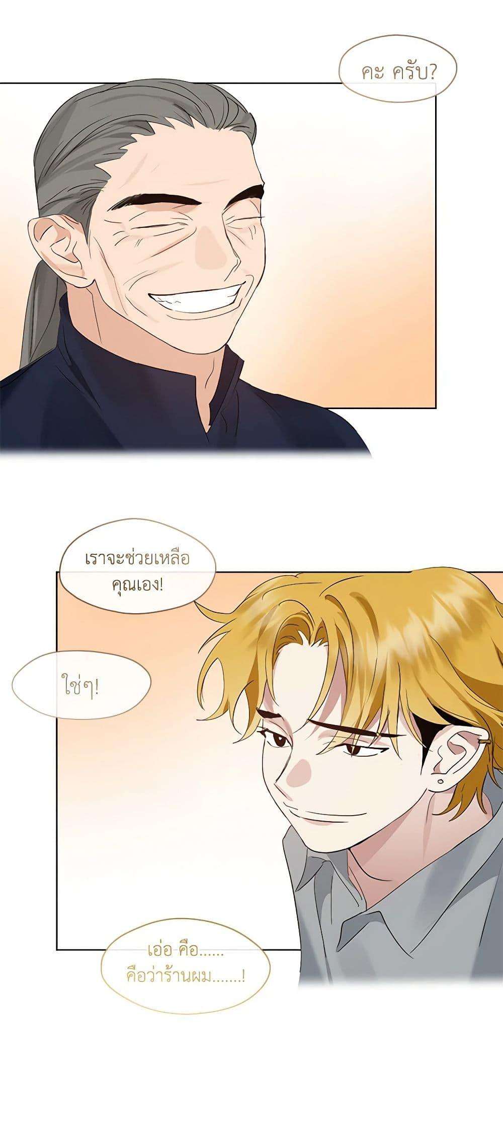 หน้า 50