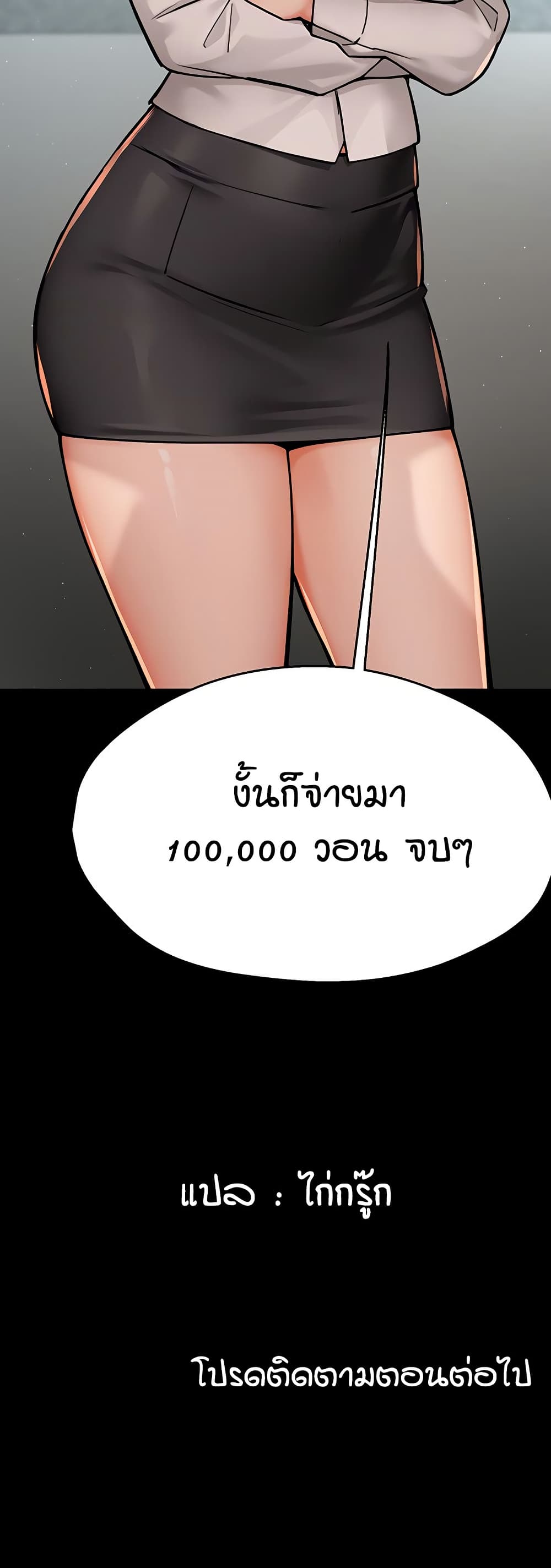 หน้า 51
