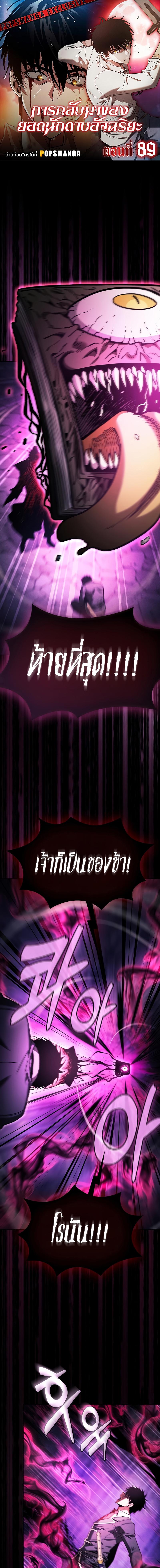 หน้า 1