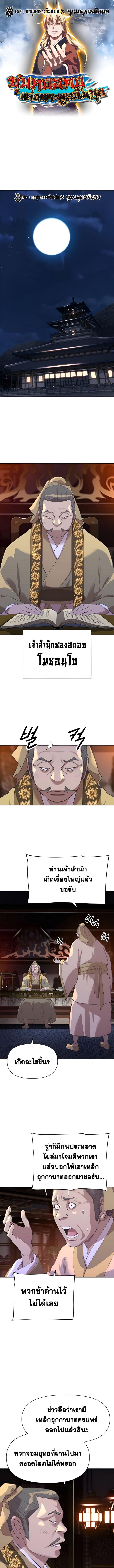 หน้า 1