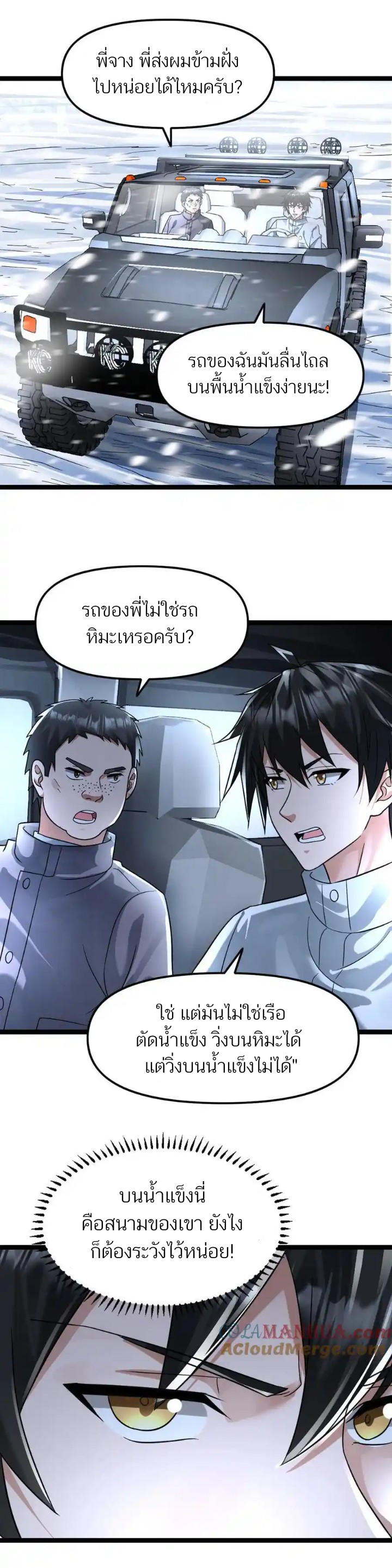 หน้า 2