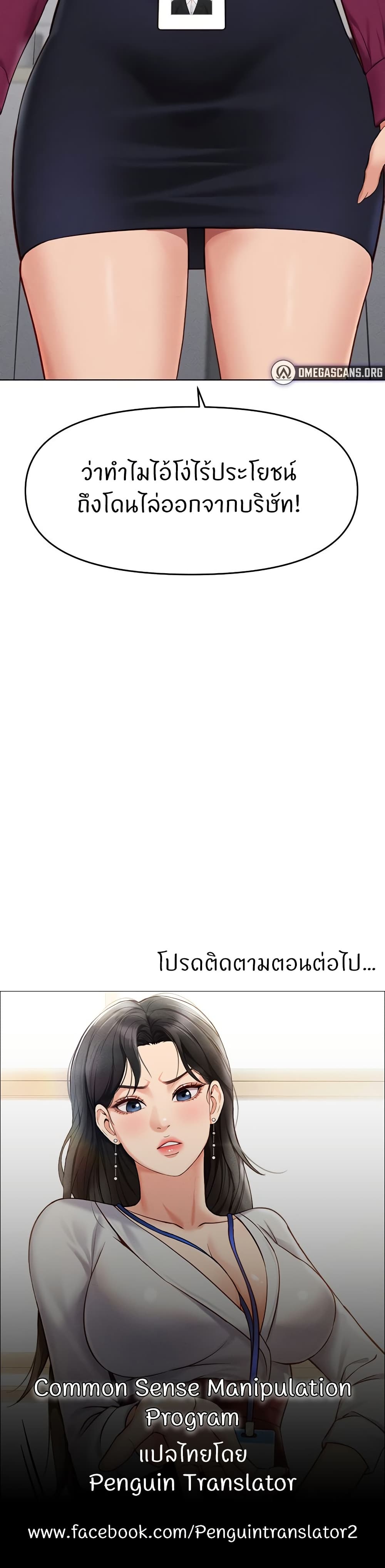 หน้า 50