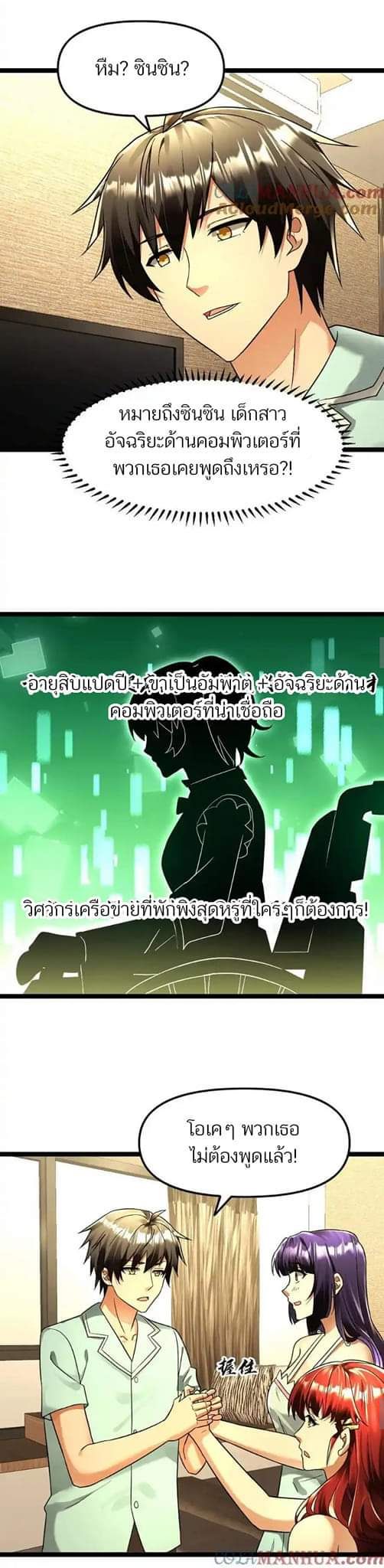 หน้า 7