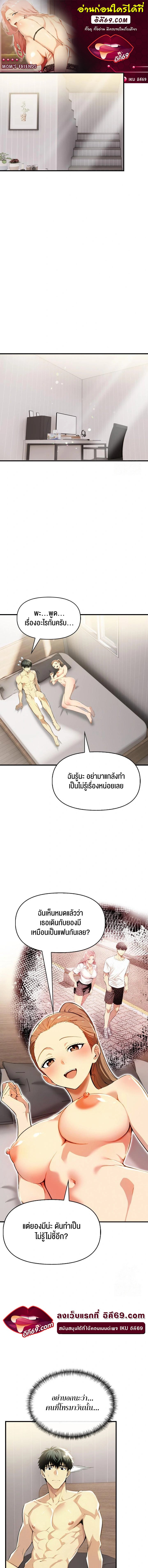 หน้า 1