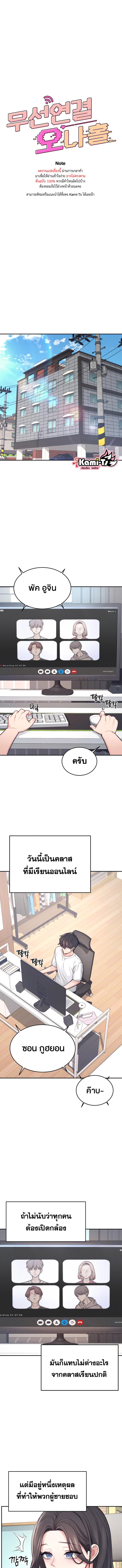 หน้า 1