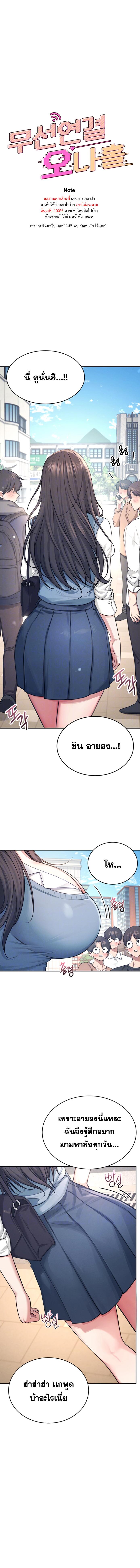 หน้า 1
