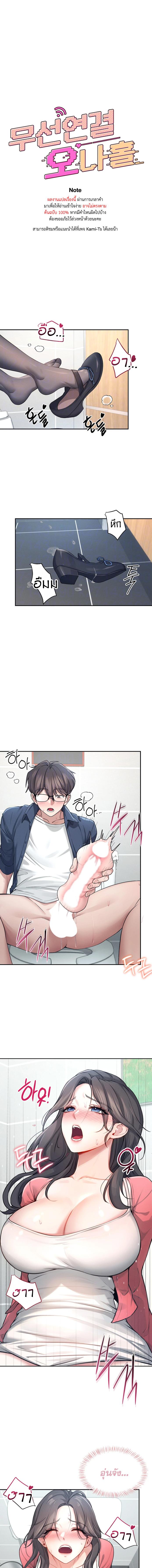 หน้า 1