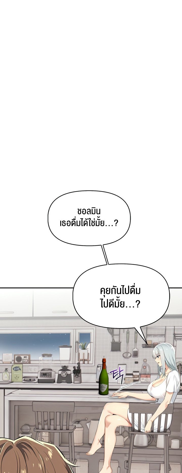หน้า 102