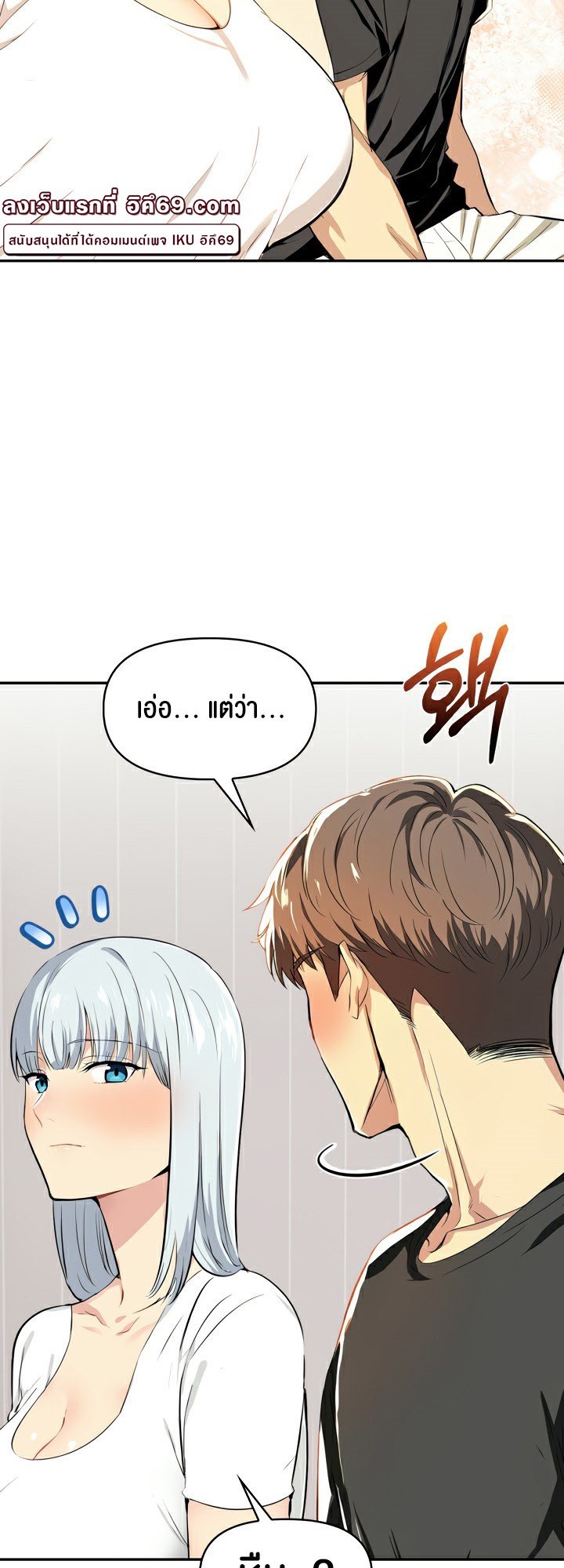 หน้า 111