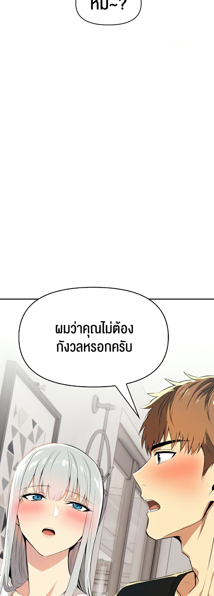 หน้า 112