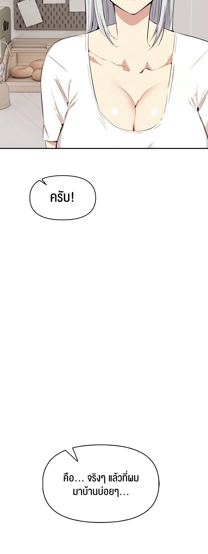 หน้า 116