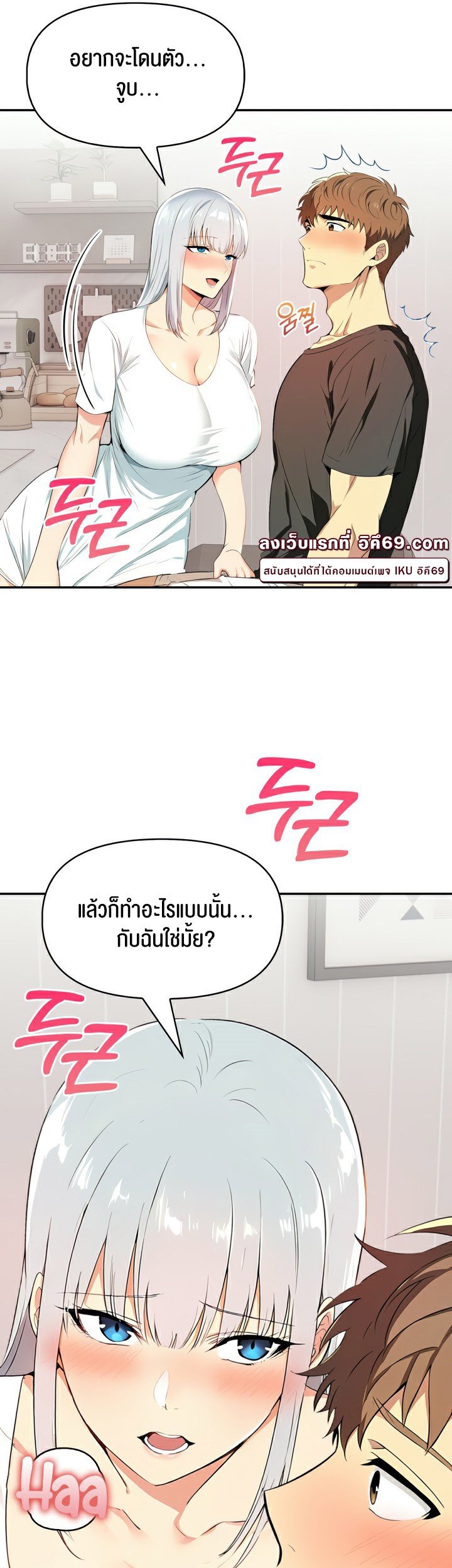 หน้า 121