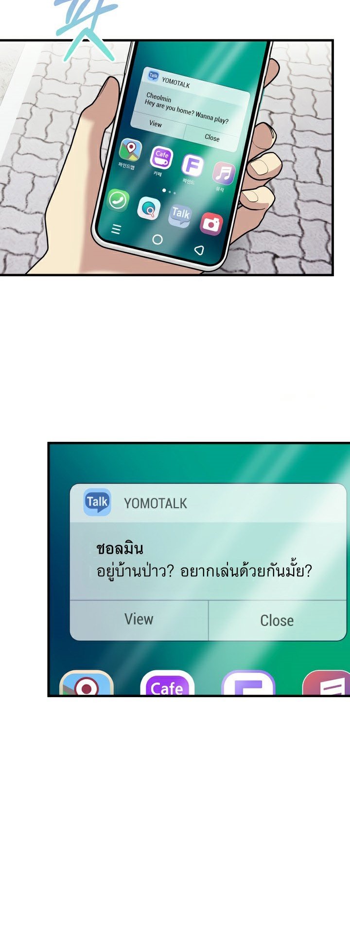 หน้า 14