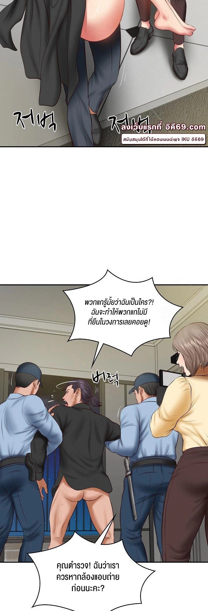หน้า 18