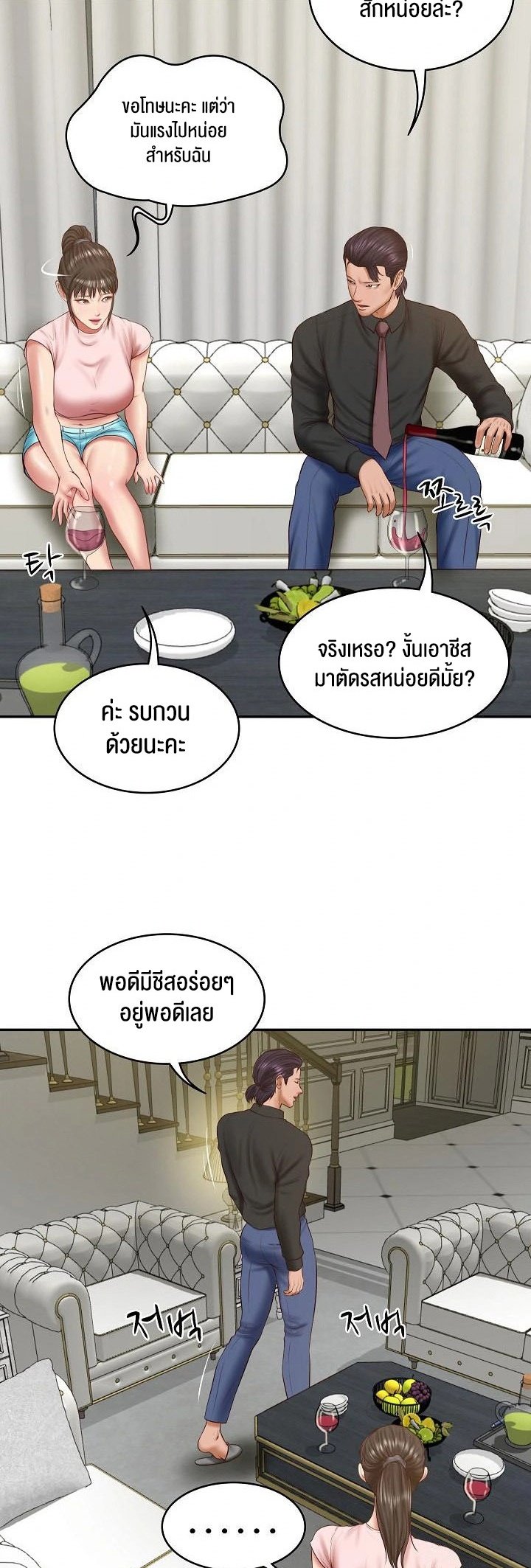 หน้า 19