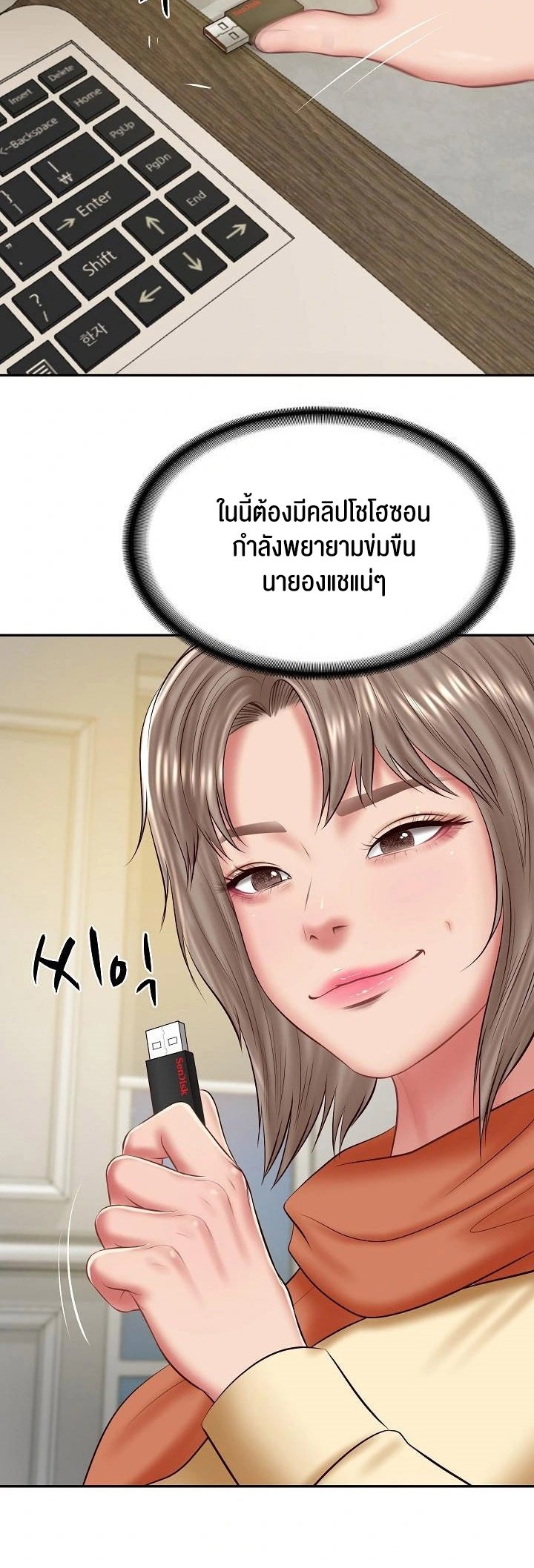 หน้า 21