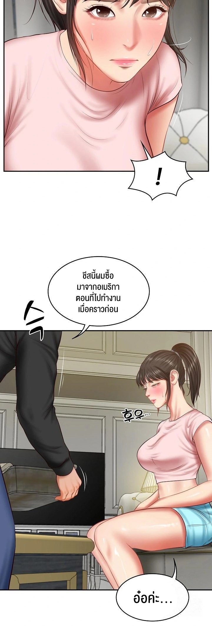 หน้า 21