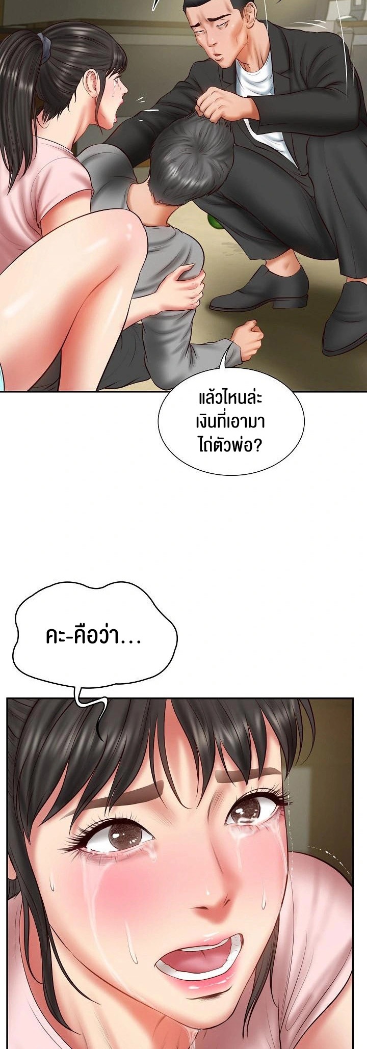 หน้า 25