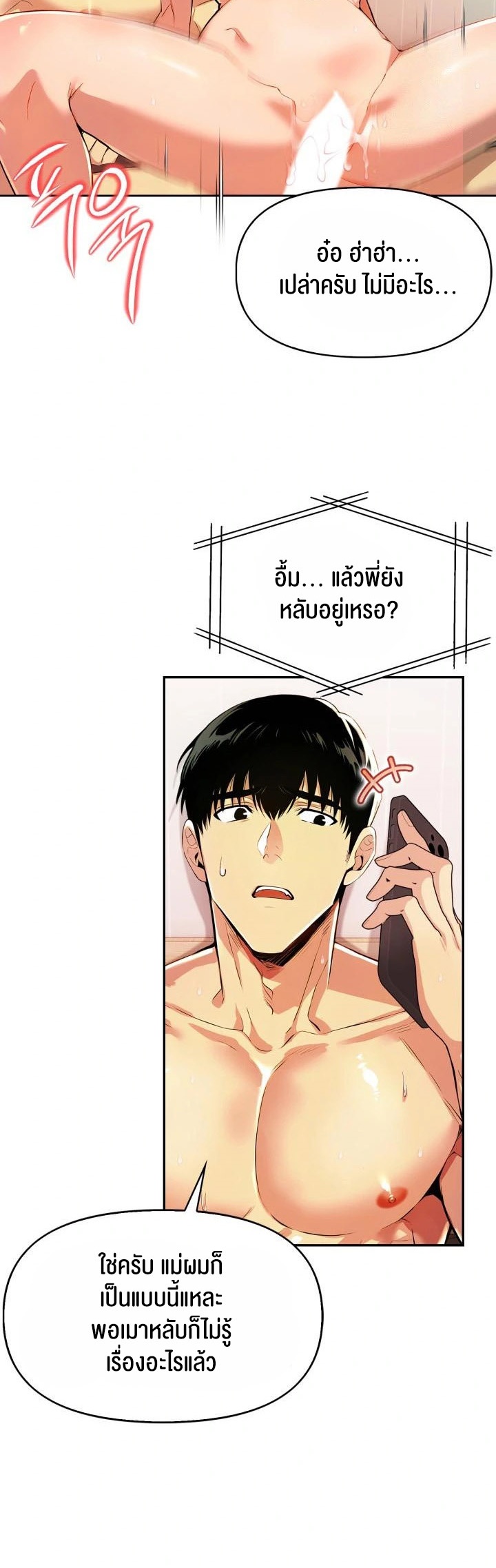 หน้า 25