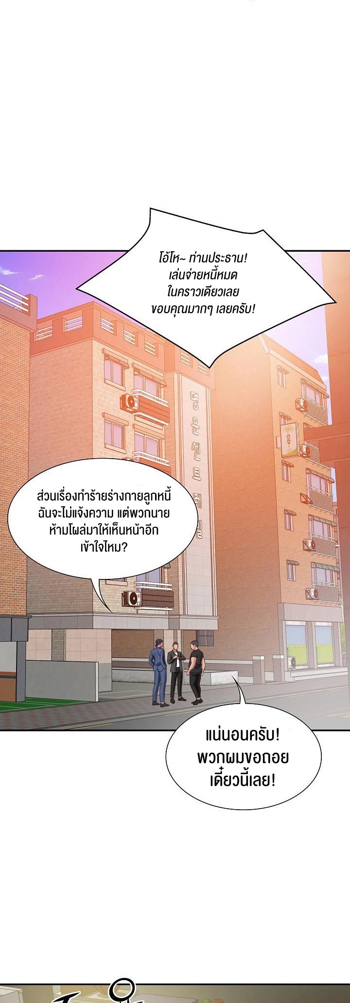 หน้า 27