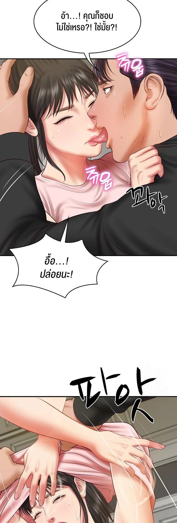 หน้า 29