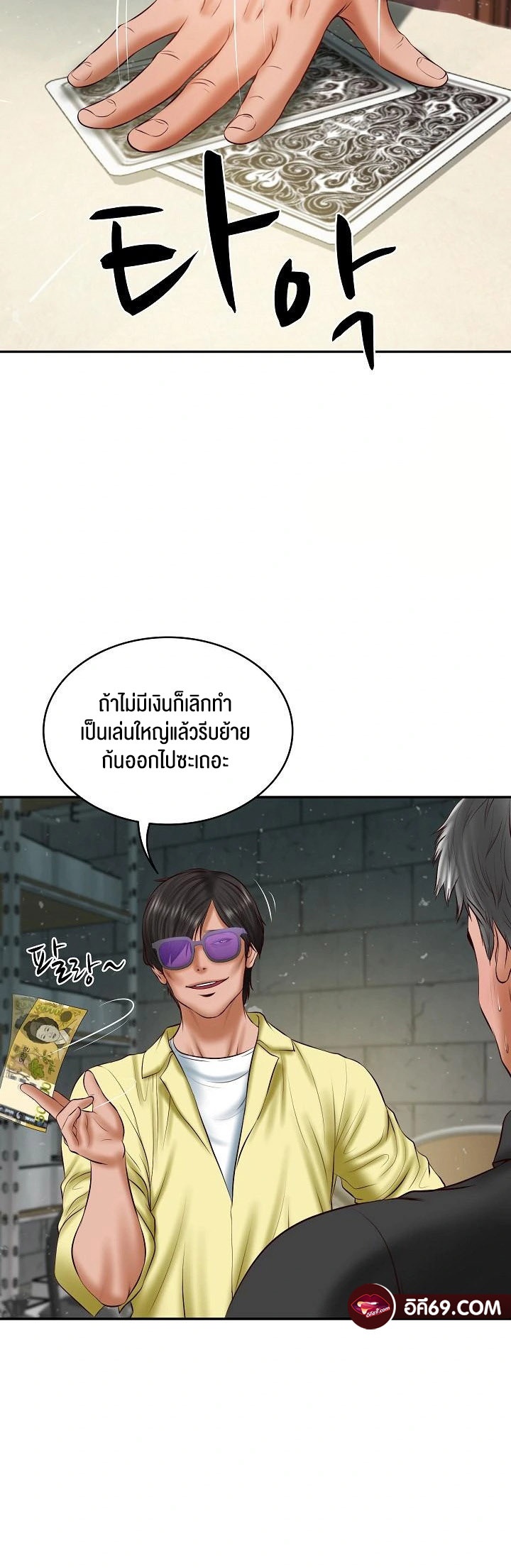 หน้า 29