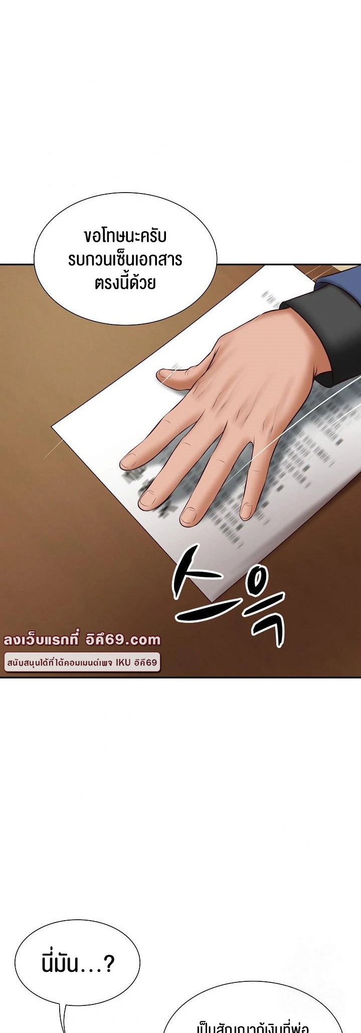 หน้า 30