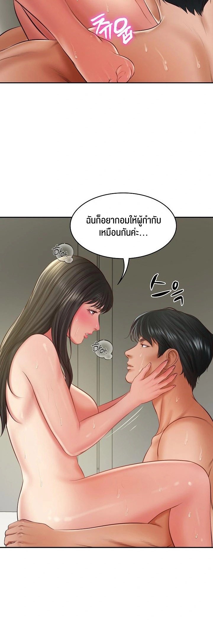 หน้า 30