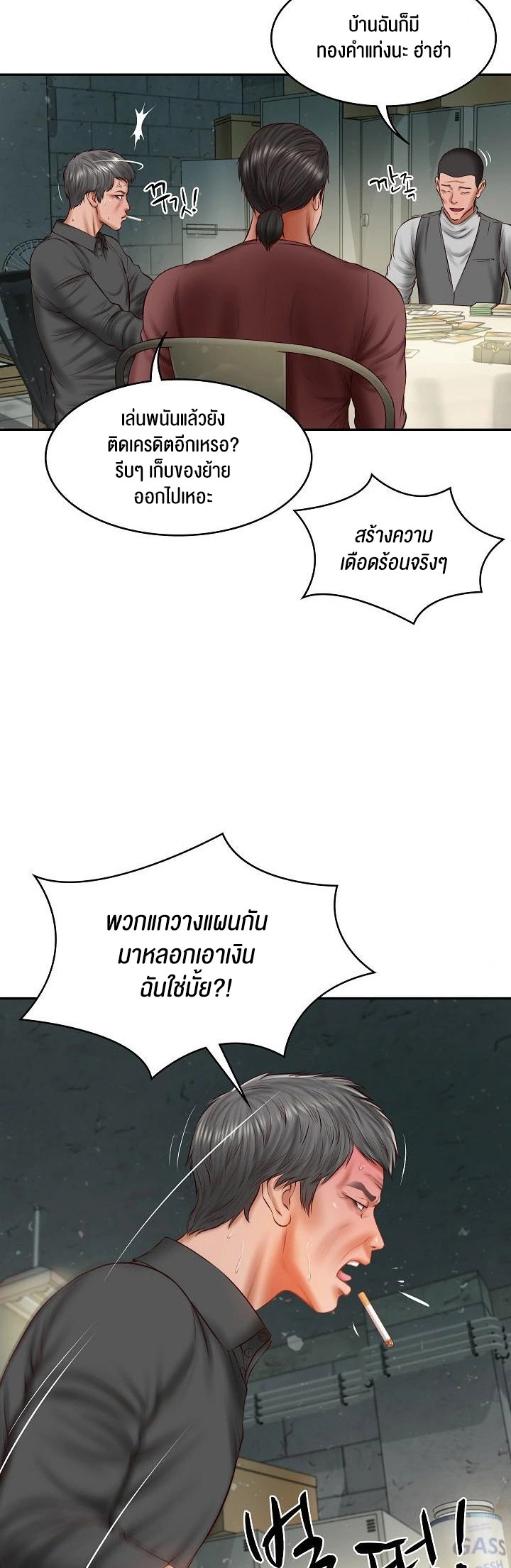 หน้า 31
