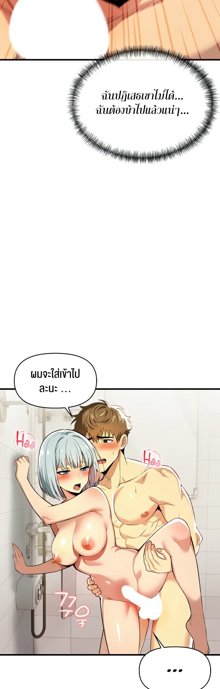 หน้า 31