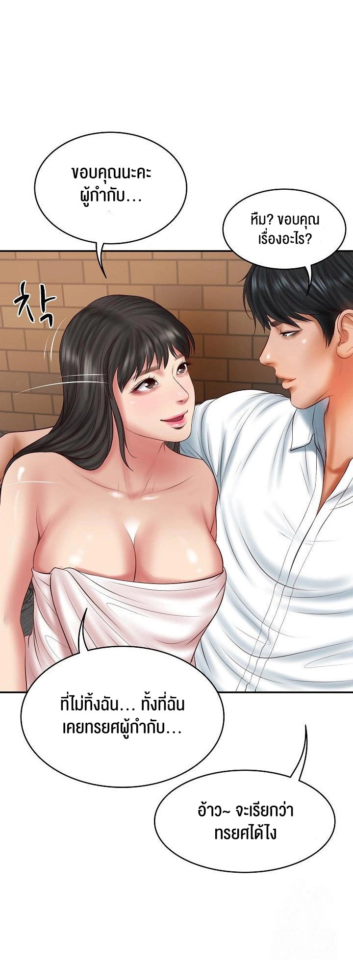 หน้า 32