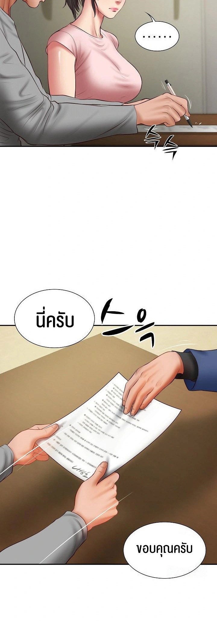 หน้า 32