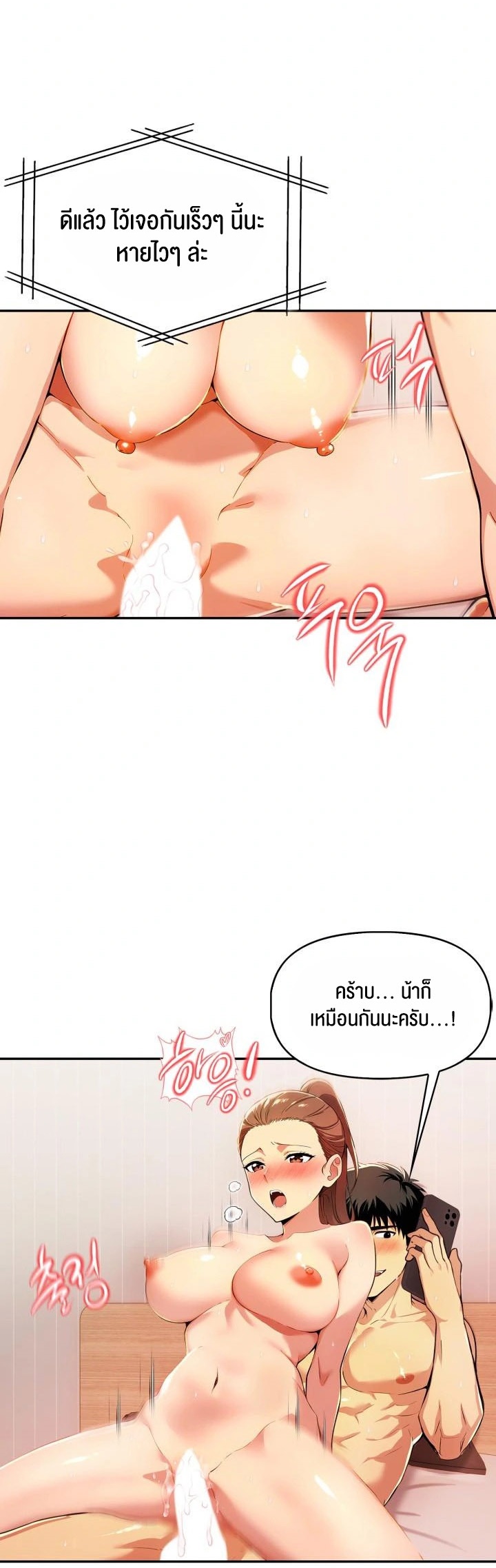 หน้า 33