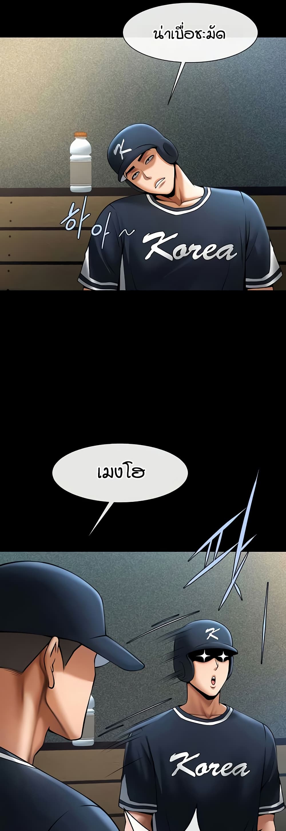 หน้า 34