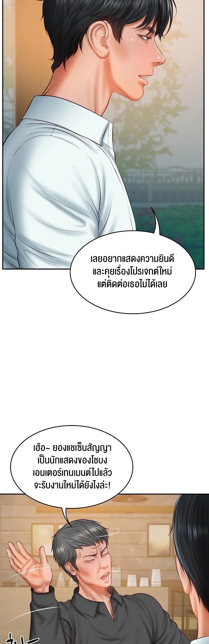 หน้า 35