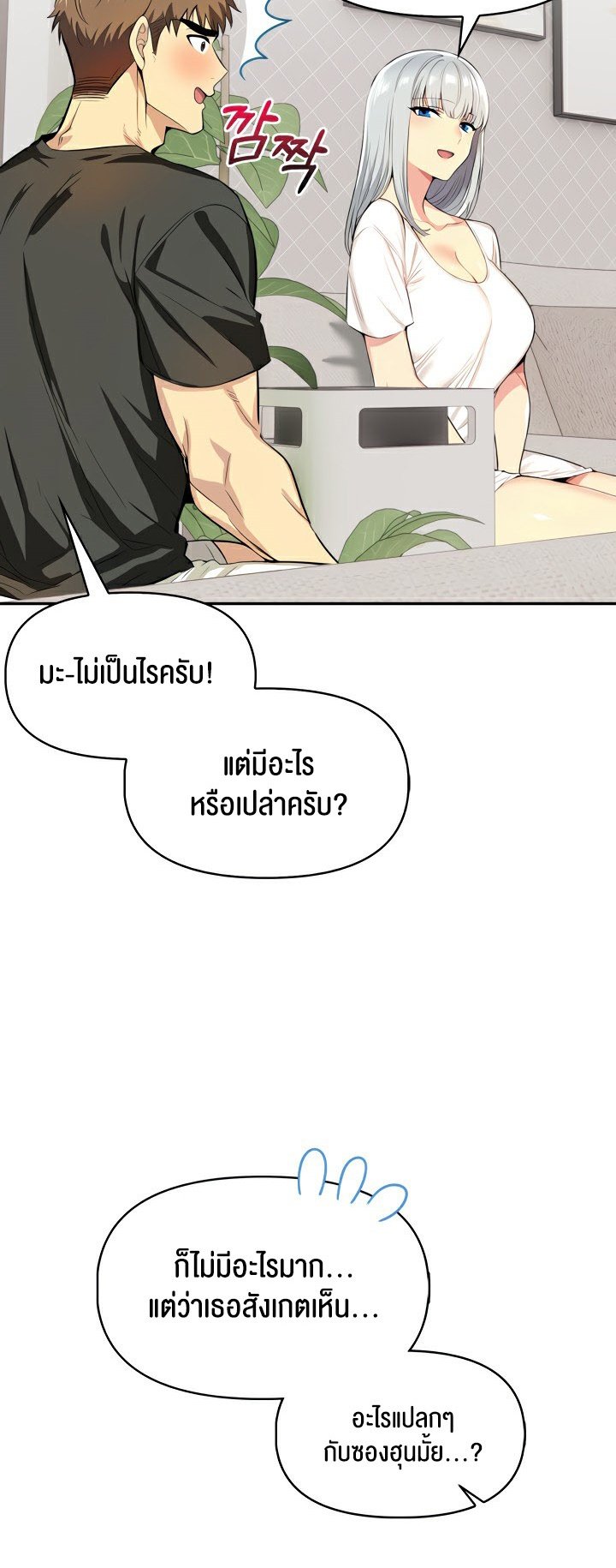 หน้า 35