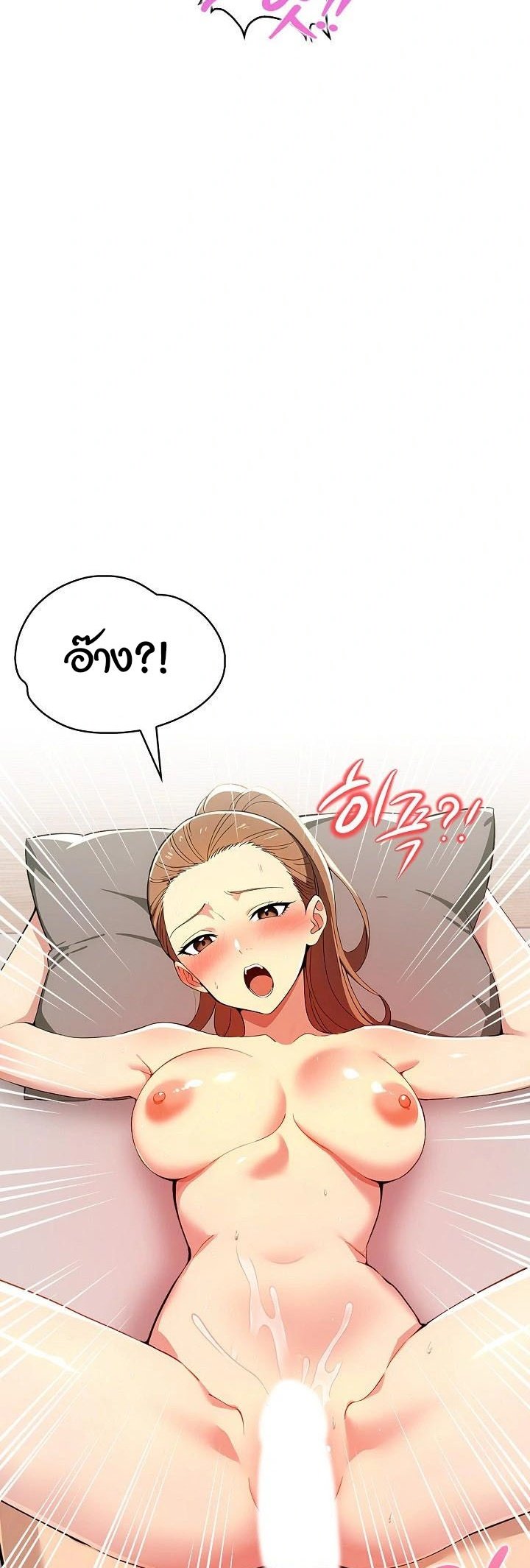 หน้า 35